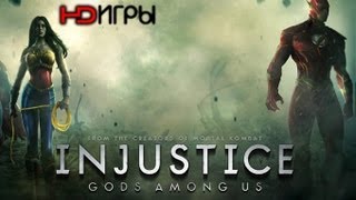 njustice: Gods Among Us Русский трейлер '2012' HD