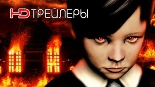 Lucius Русский трейлер '2012' HD