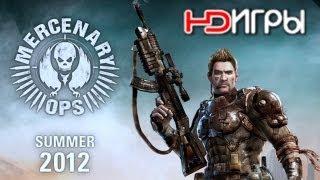 Mercenary Ops. Русский трейлер. HD