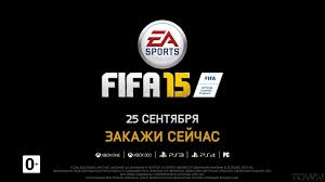 FIFA 15 - Видео игрового процесса - Е3
